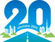 shutoko 20th